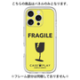 プレミアムパネル［ FRAGILE - Yellow ］