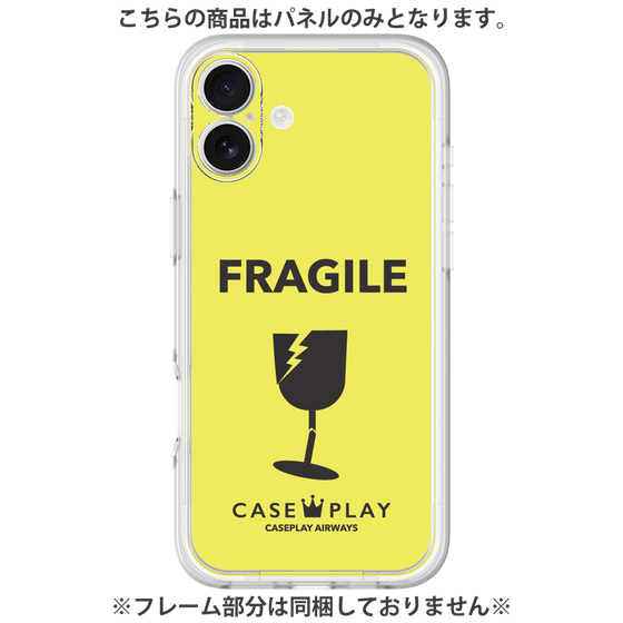 プレミアムパネル［ FRAGILE - Yellow ］
