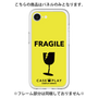 プレミアムパネル［ FRAGILE - Yellow ］