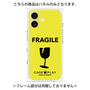 プレミアムパネル［ FRAGILE - Yellow ］