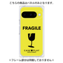 プレミアムパネル［ FRAGILE - Yellow ］