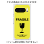 プレミアムパネル［ FRAGILE - Yellow ］