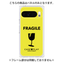プレミアムパネル［ FRAGILE - Yellow ］