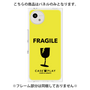 プレミアムパネル［ FRAGILE - Yellow ］