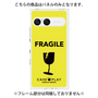プレミアムパネル［ FRAGILE - Yellow ］