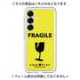 プレミアムパネル［ FRAGILE - Yellow ］