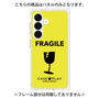 プレミアムパネル［ FRAGILE - Yellow ］
