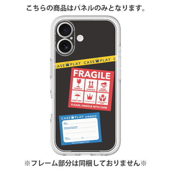 プレミアムパネル［ FRAGILE Stickers - Black ］