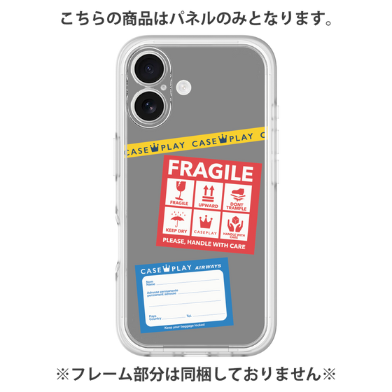 プレミアムパネル［ FRAGILE Stickers - Gray ］