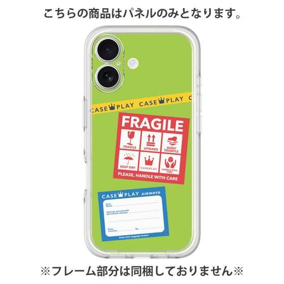 プレミアムパネル［ FRAGILE Stickers - Green ］