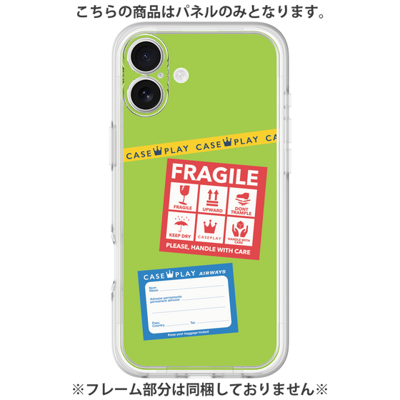 プレミアムパネル［ FRAGILE Stickers - Green ］