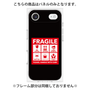 プレミアムパネル［ FRAGILE Sticker - Black ］