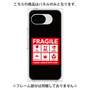 プレミアムパネル［ FRAGILE Sticker - Black ］