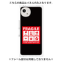 プレミアムパネル［ FRAGILE Sticker - Black ］