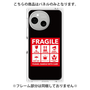 プレミアムパネル［ FRAGILE Sticker - Black ］