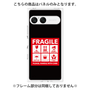 プレミアムパネル［ FRAGILE Sticker - Black ］