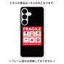 プレミアムパネル［ FRAGILE Sticker - Black ］