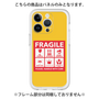 プレミアムパネル［ FRAGILE Sticker - Yellow ］