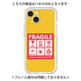 プレミアムパネル［ FRAGILE Sticker - Yellow ］