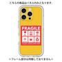 プレミアムパネル［ FRAGILE Sticker - Yellow ］