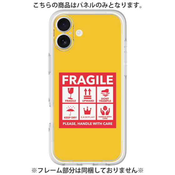 プレミアムパネル［ FRAGILE Sticker - Yellow ］
