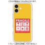プレミアムパネル［ FRAGILE Sticker - Yellow ］