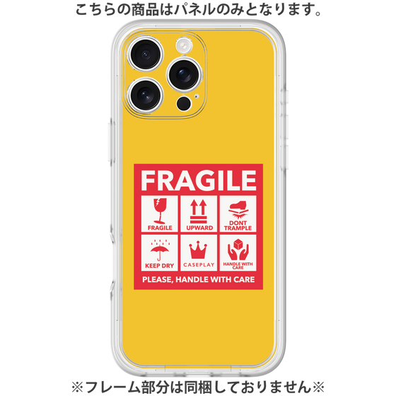 プレミアムパネル［ FRAGILE Sticker - Yellow ］