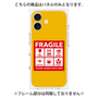 プレミアムパネル［ FRAGILE Sticker - Yellow ］