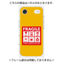 プレミアムパネル［ FRAGILE Sticker - Yellow ］