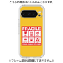 プレミアムパネル［ FRAGILE Sticker - Yellow ］