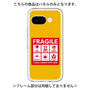プレミアムパネル［ FRAGILE Sticker - Yellow ］