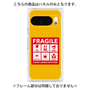 プレミアムパネル［ FRAGILE Sticker - Yellow ］
