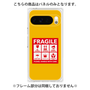 プレミアムパネル［ FRAGILE Sticker - Yellow ］