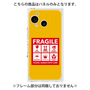 プレミアムパネル［ FRAGILE Sticker - Yellow ］