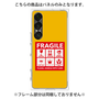 プレミアムパネル［ FRAGILE Sticker - Yellow ］