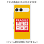 プレミアムパネル［ FRAGILE Sticker - Yellow ］