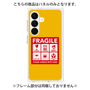 プレミアムパネル［ FRAGILE Sticker - Yellow ］