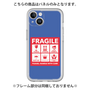 プレミアムパネル［ FRAGILE Sticker - Blue ］