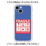 プレミアムパネル［ FRAGILE Sticker - Blue ］