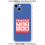 プレミアムパネル［ FRAGILE Sticker - Blue ］