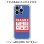 プレミアムパネル［ FRAGILE Sticker - Blue ］