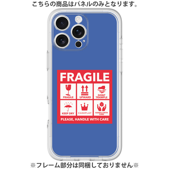 プレミアムパネル［ FRAGILE Sticker - Blue ］