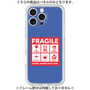 プレミアムパネル［ FRAGILE Sticker - Blue ］