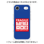 プレミアムパネル［ FRAGILE Sticker - Blue ］