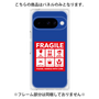 プレミアムパネル［ FRAGILE Sticker - Blue ］