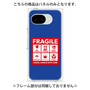 プレミアムパネル［ FRAGILE Sticker - Blue ］