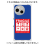 プレミアムパネル［ FRAGILE Sticker - Blue ］