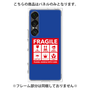 プレミアムパネル［ FRAGILE Sticker - Blue ］