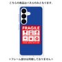 プレミアムパネル［ FRAGILE Sticker - Blue ］