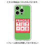 プレミアムパネル［ FRAGILE Sticker - Green ］
